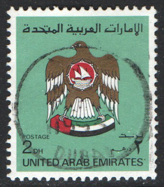 United Arab Emirates Scott 152 Used